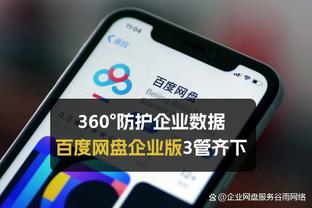 用万博手机赛事齐截图1